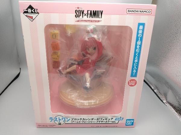 ラストワン賞 アーニャ・フォージャー ブロックカレンダー付
