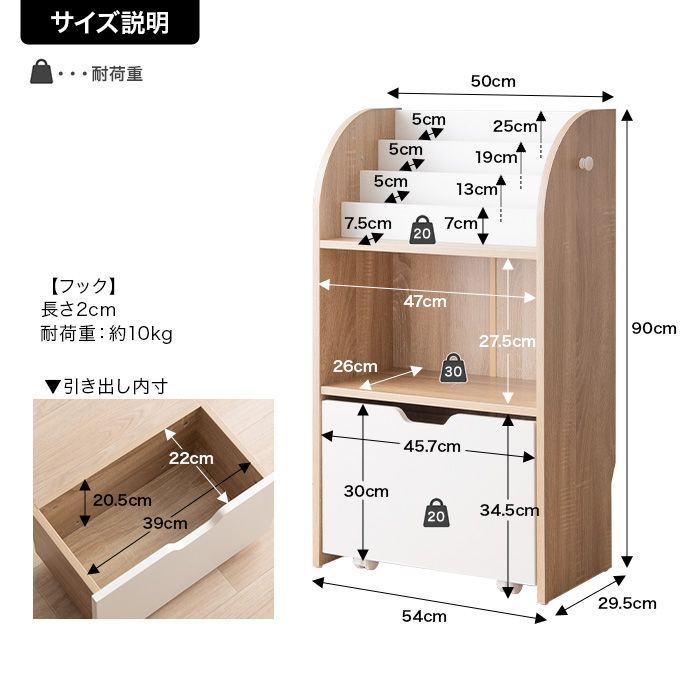 おもちゃ収納付き スリム絵本棚
