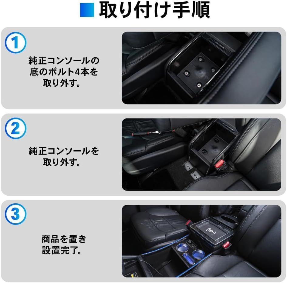 オデッセイ RC系 コンソールボックス コンソール アームレスト センター ボックス RC1 RC2 RC4 RC5 前期 後期 ワイヤレス充電有 BRIGHTFACE_UK