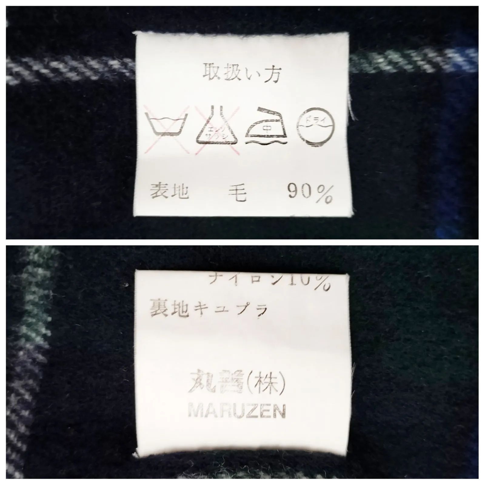 人気カラー】MARUZEN ステンカラーコート ラグランスリーブ