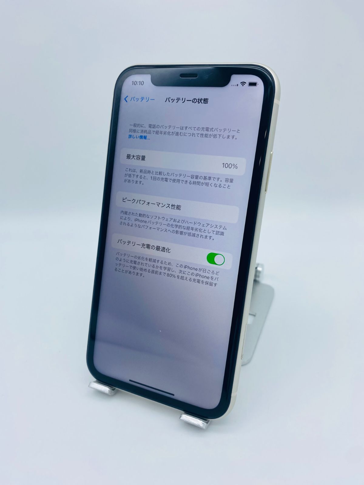 052★美品★iPhone11 128GB ホワイト/シムフリー/新品バッテリー ☆美品☆iPhone11 128GB ホワイト/シムフリー/新品バッテリー100