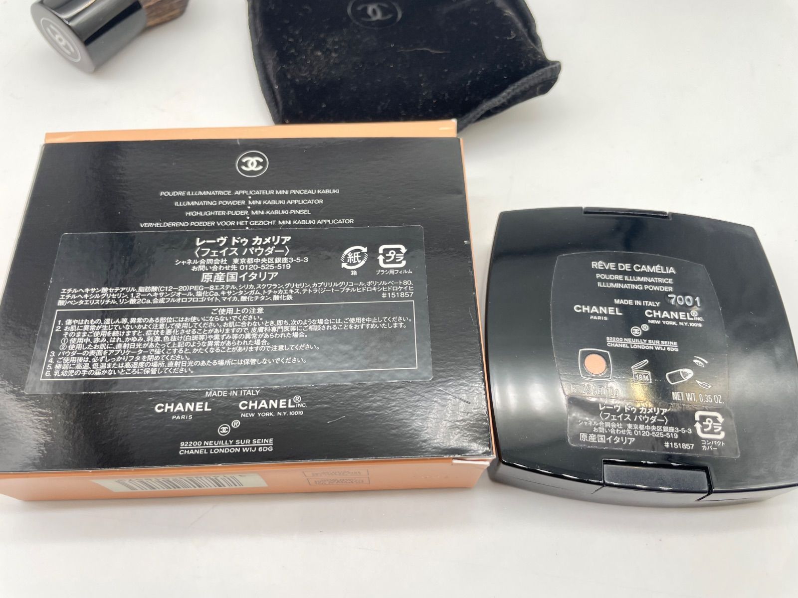 CS1769 F シャネル レーヴ ドゥ カメリア フェイスパウダー - メルカリ