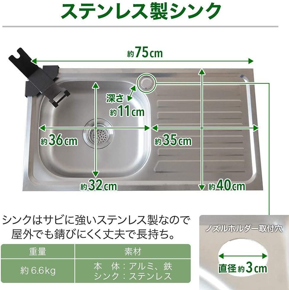 流し台 屋外 ブラウン フルセット ガーデンシンク キッチンシンク