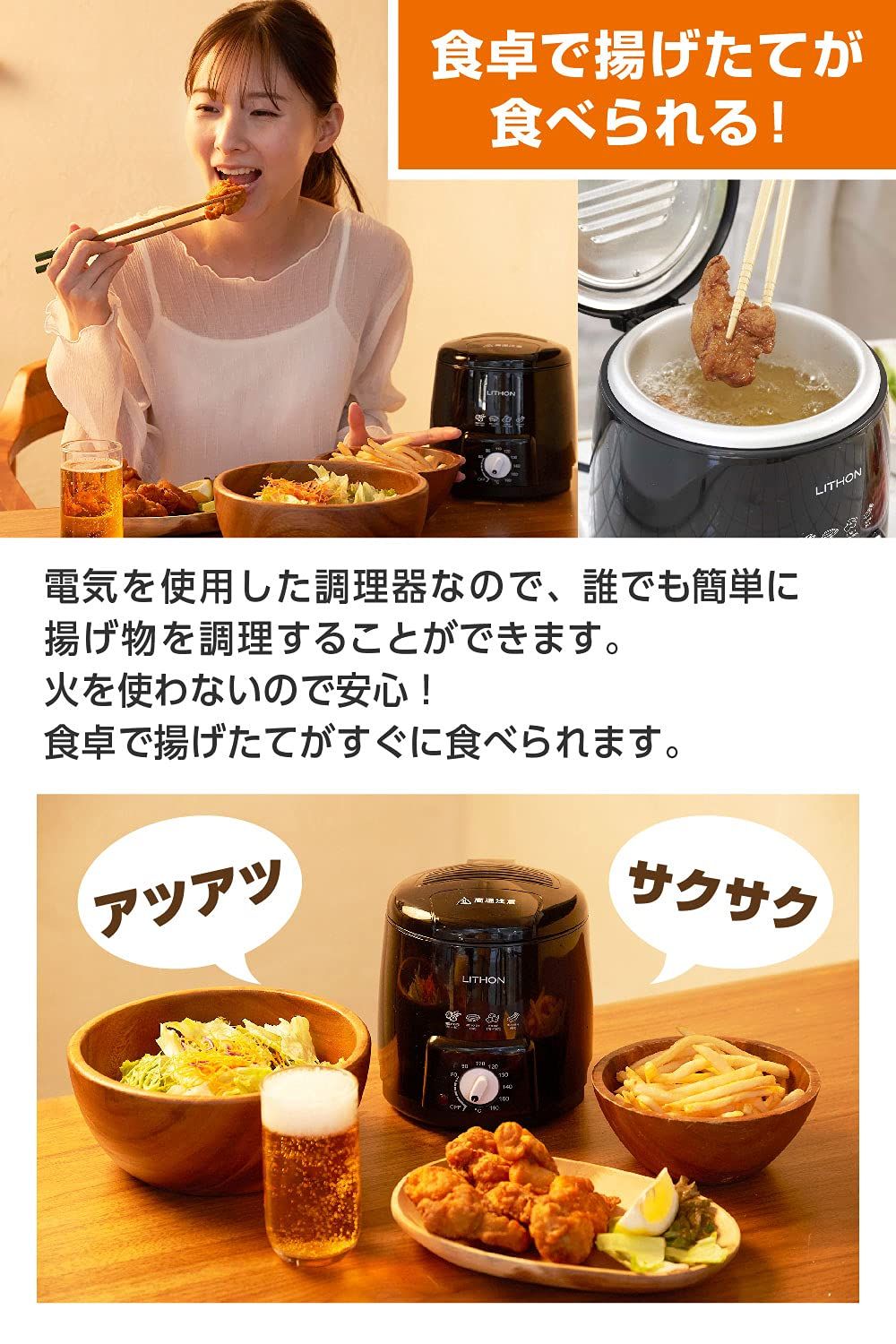 SHENGOCASE 電気フライヤー 業務用10ℓ Amazon.co.jp: 電気フライヤー 10L 卓上フライヤー 揚げ物器