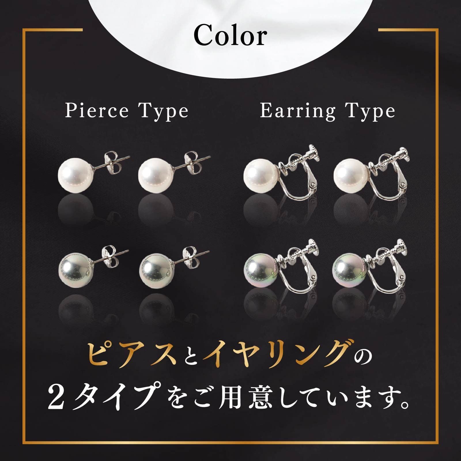 真珠のネックレス
