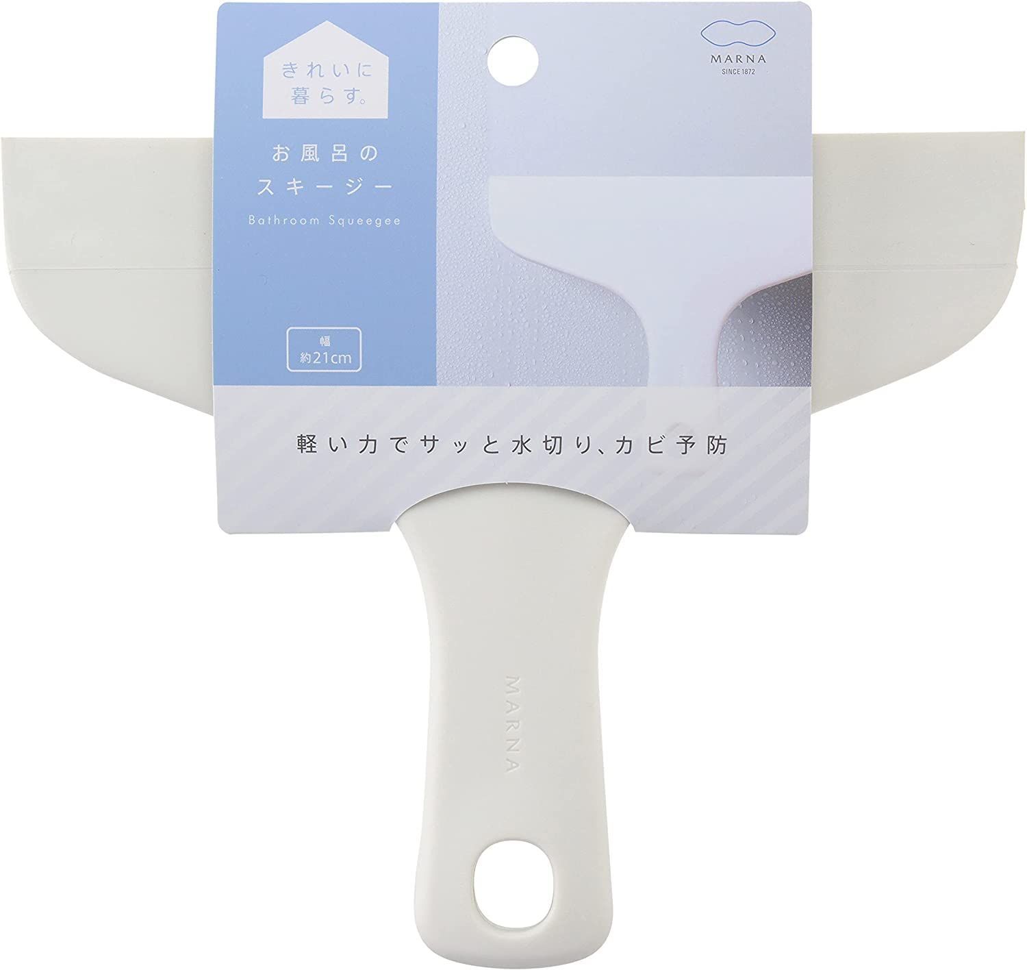 数量 水切りワイパー お風呂のスキージー ホワイト marna 浴室 スクイージー マーナ 鏡や壁などの掃除に 浮かせる収納 W 607