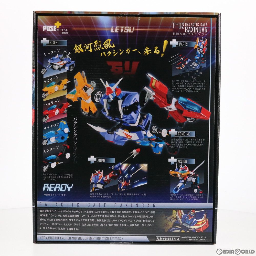 POSE+メタルシリーズ 銀河烈風バクシンガー 完成トイ AWAKEN