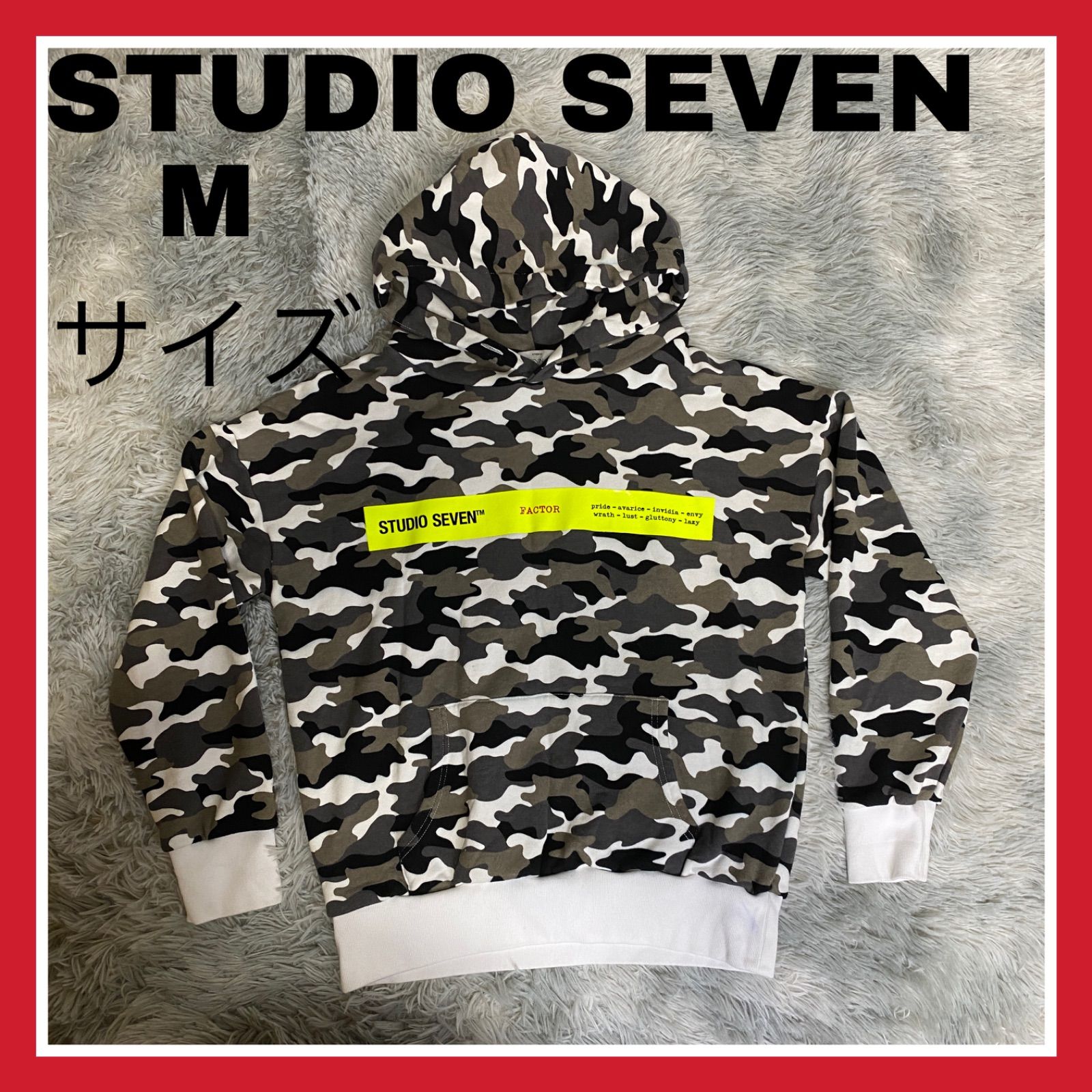 STUDIO SEVEN スタジオセブン カモフラ カモフラージュ パーカー