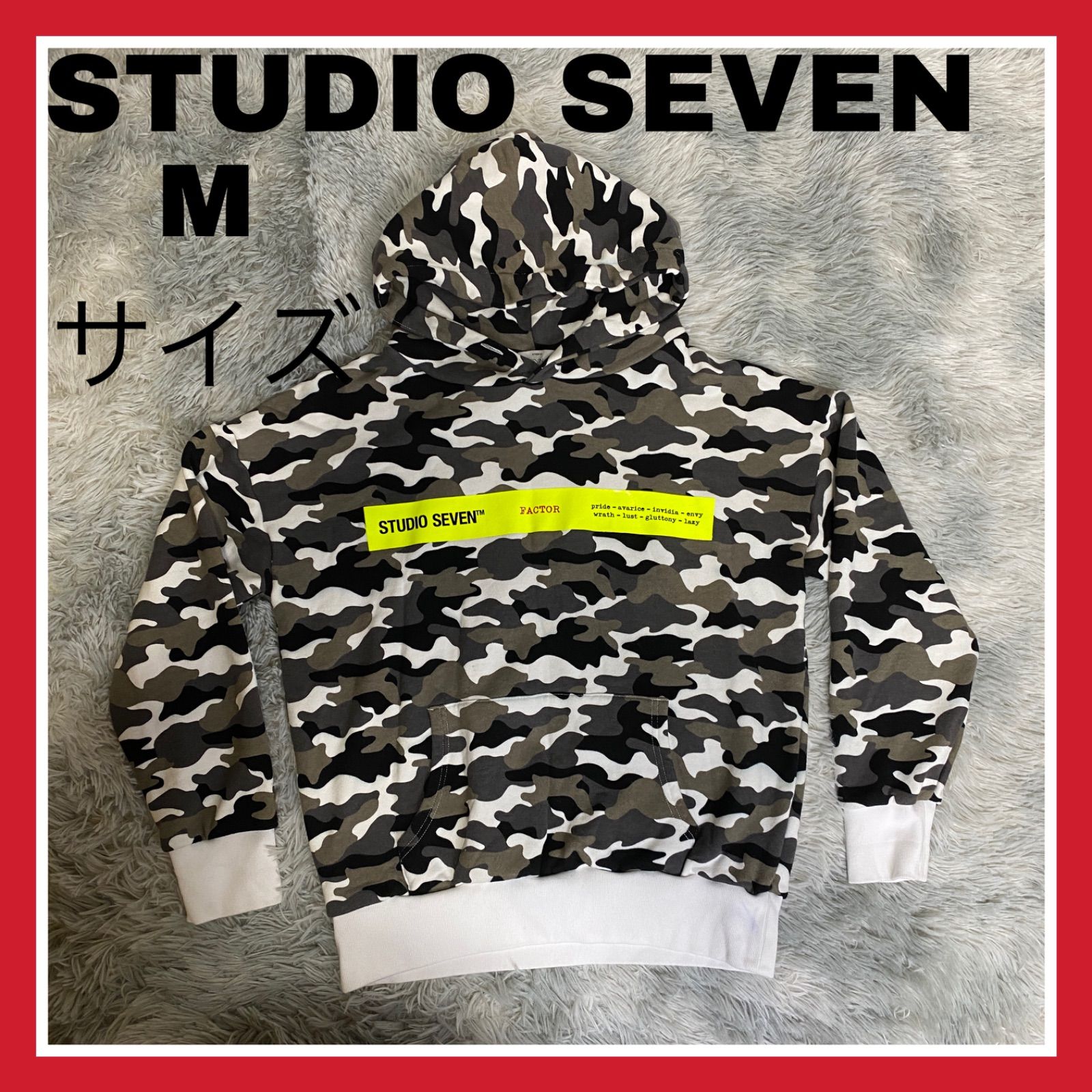 STUDIO SEVEN スタジオセブン カモフラ カモフラージュ パーカー メンズ Mサイズ フーディ ホワイト 迷彩 - メルカリ