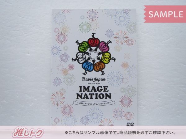 TravisJapan2021 imaginationライブDVD DVD
