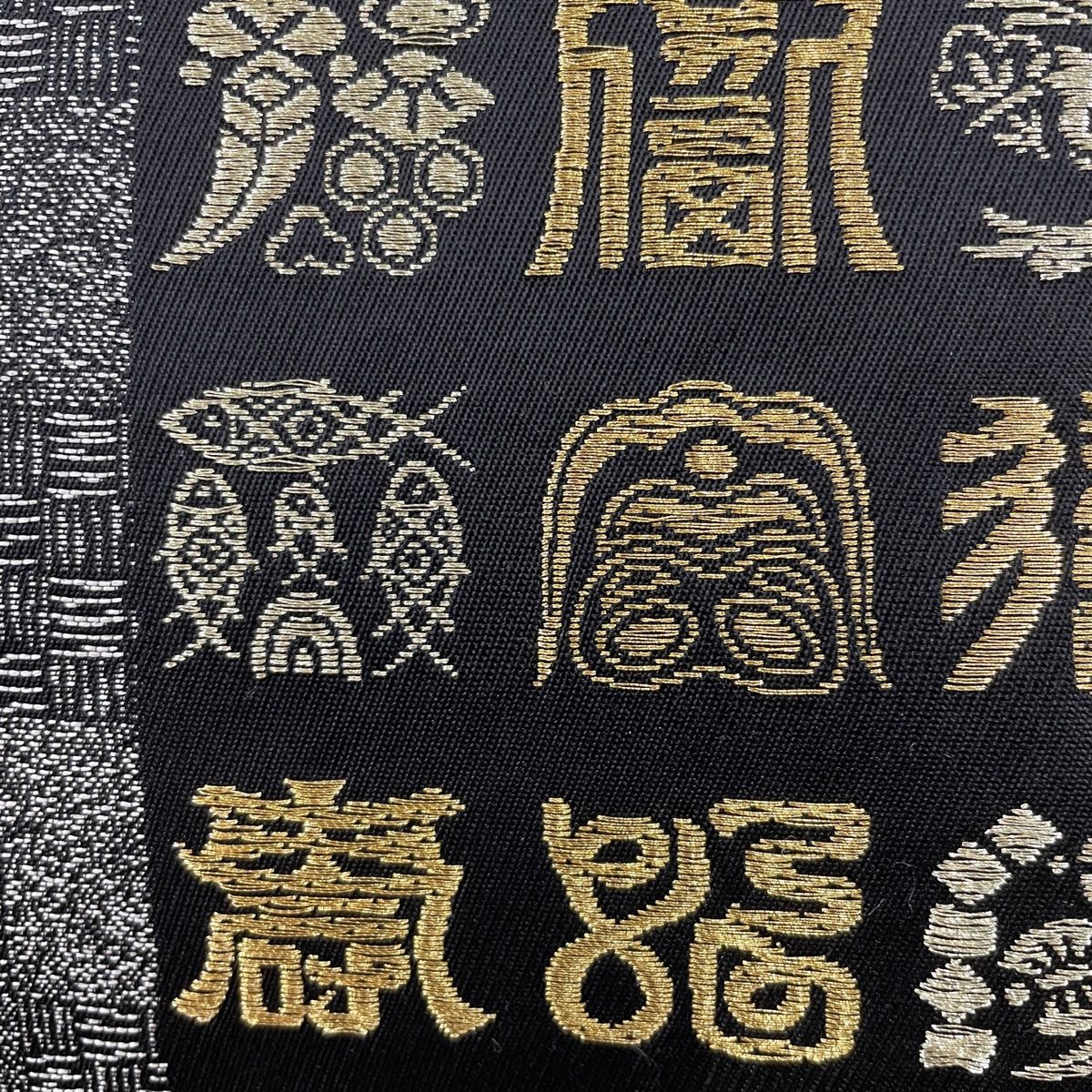 袋帯 美品 秀品 雪芝 宝尽くし 金糸 箔 灰紫 六通 正絹 【中古】