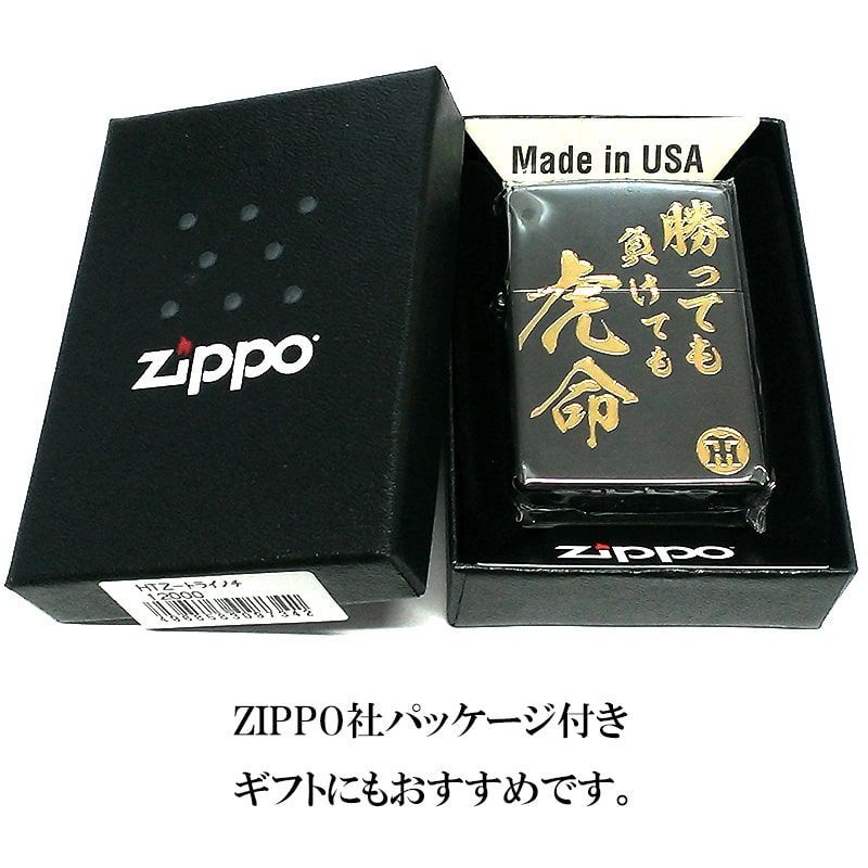 ZIPPO 阪神タイガース トライノチ ジッポ ライター 虎 ロゴ 野球 彫刻 