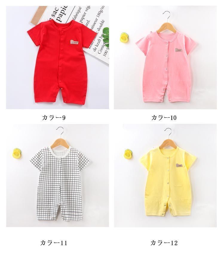 ロンパース 半袖ロンパース 半袖 女の子 2枚入り 新生児 全開き