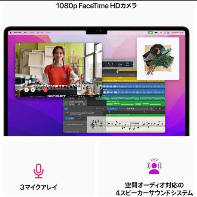 13-inch SSD256GB