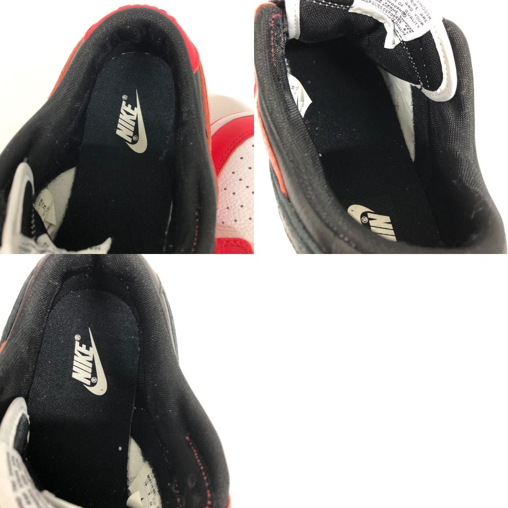 Dunk
