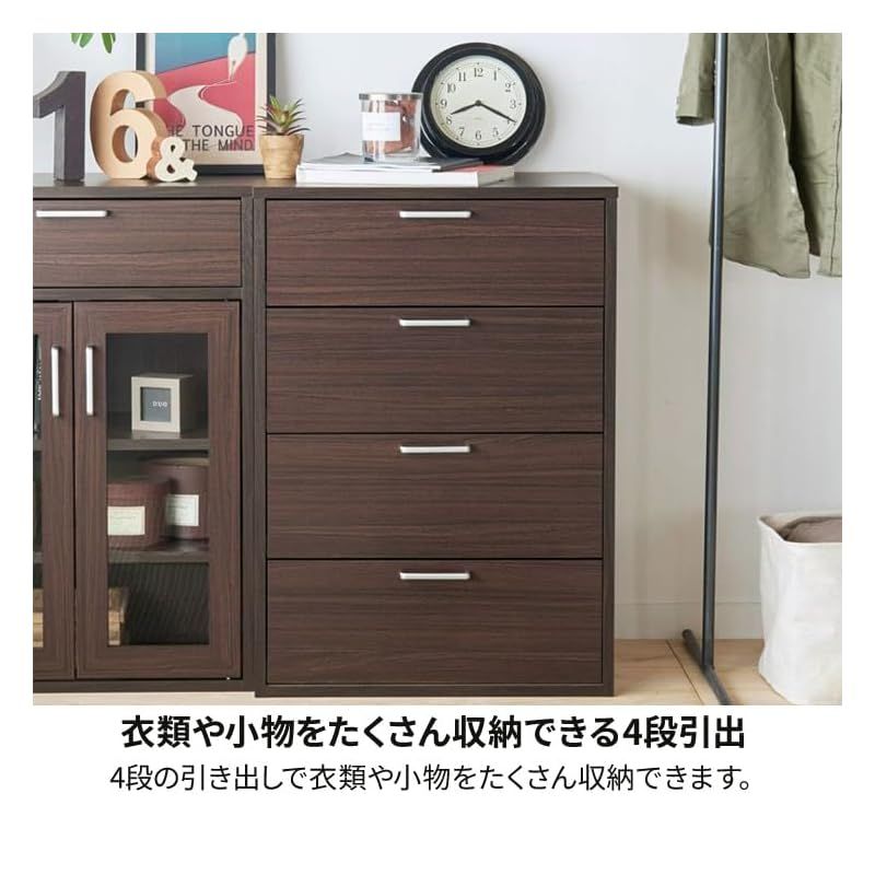 白井産業 チェスト タンス 衣類収納 同シリーズで 自由自在 一人暮らしの部屋や狭いスペースにぴったりサイズ ダークブラウン木目柄 ベーシックデザイン 幅56.6×奥行39.5×高さ80cm FUL-8055HDK フルニコ 0