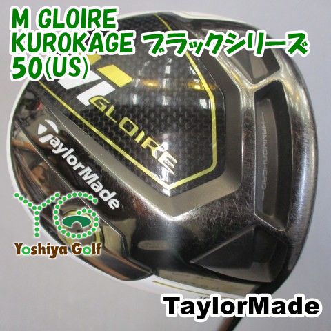 ドライバー テーラーメイド M GLOIRE|KUROKAGE ブラックシリーズ50 US |A|10.5 129672