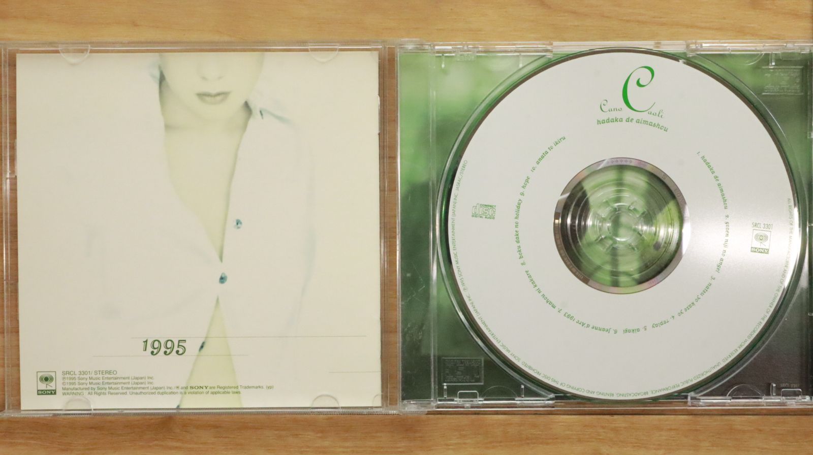 国内盤CD☆かの香織/Kaori Kano□ 裸であいましょう 【SRCL3301