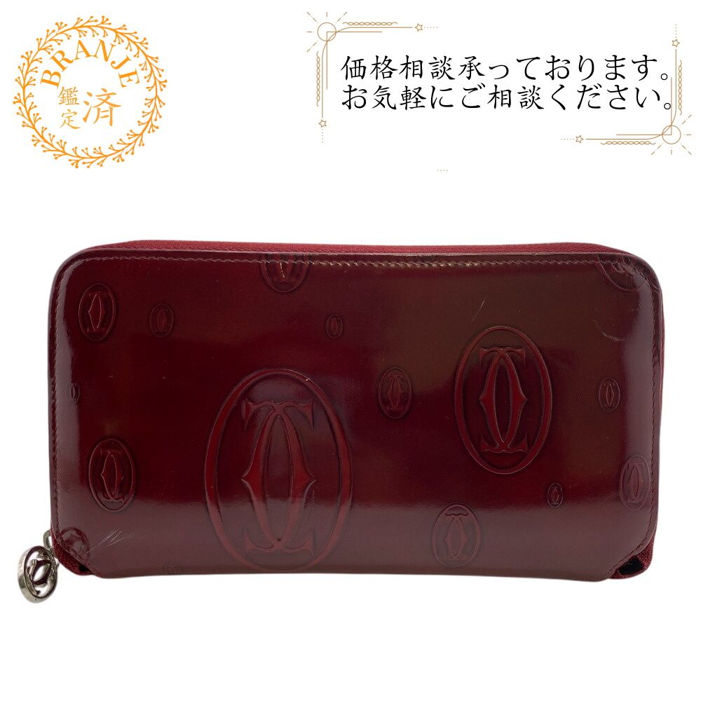 ５％OFF フォロワークーポン CARTIER カルティエ ラウンドファスナー ボルドー ハッピーバースデー 長財布 財布 ウォレット ブランド カード カード入れ 小銭入れ レッド ユニセックス おすすめ 人気