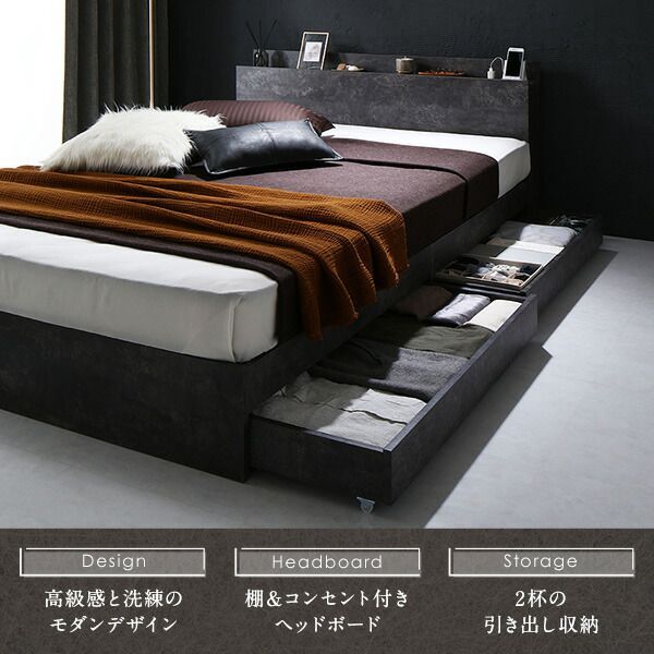 ベッド ダブル ポケットコイルマットレス付き ストーングレーds-2506178 ベッド ダブル 2層ポケットコイルマットレス付き ストーングレー 収納