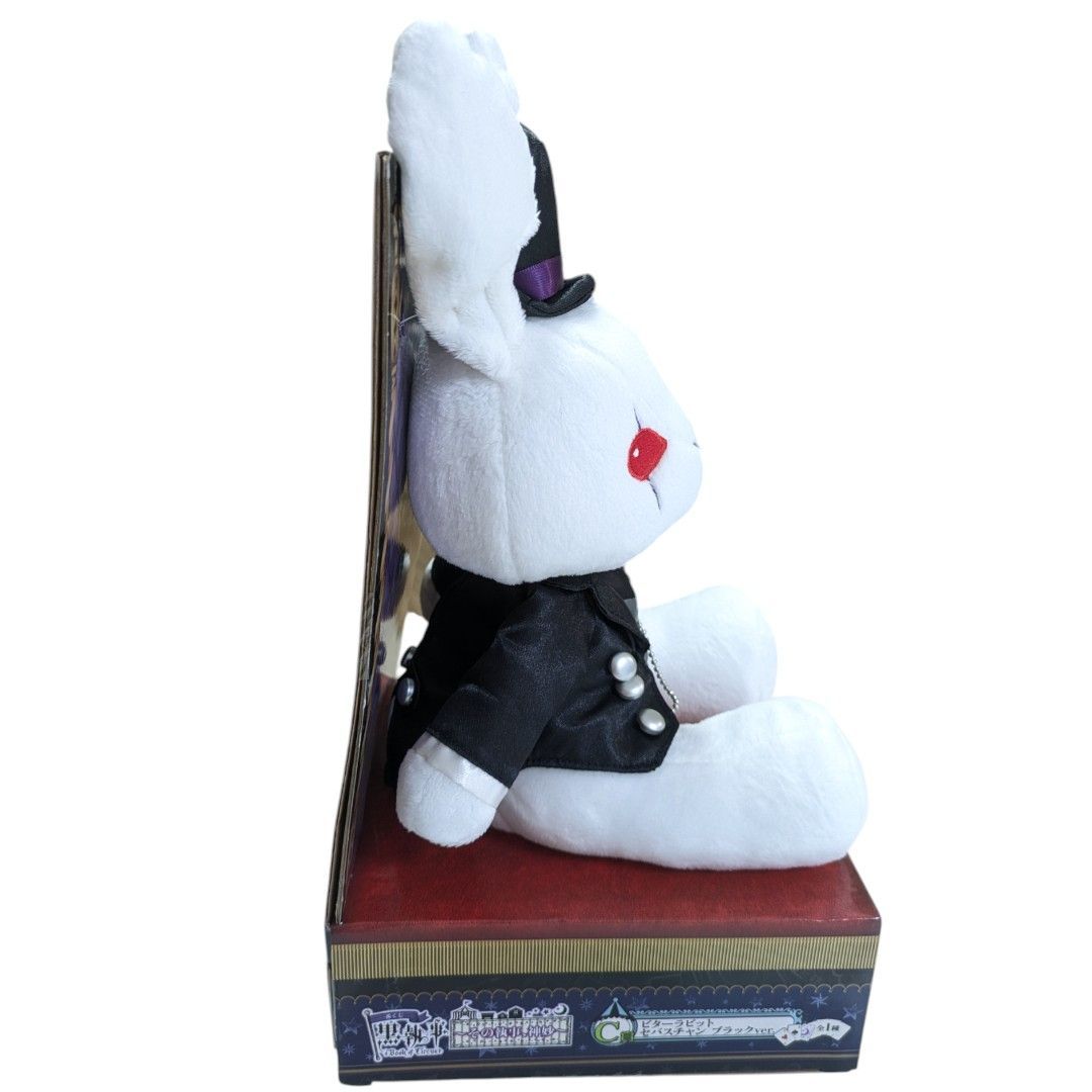 黒執事　ビターラビット　セバスチャン　ぬいぐるみ Amazon.co.jp: 黒執事 Black Label ビターラビットベーシック