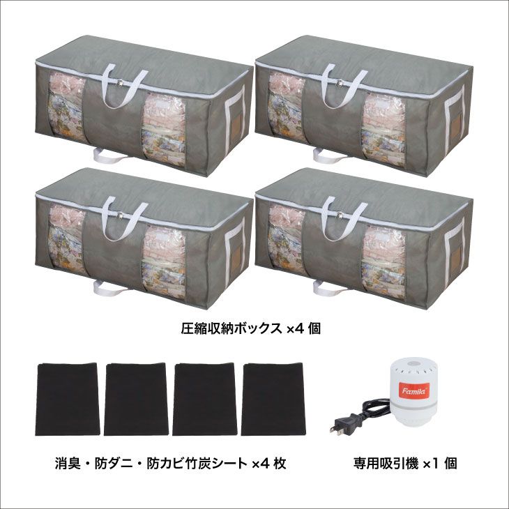 吸引機付き 9点セット
