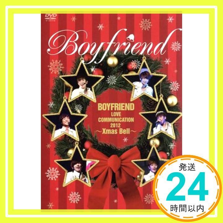 BOYFRIEND LOVE COMMUNICATION 2012 ~Xmas Bell~(初回限定盤) [DVD] [DVD]_02