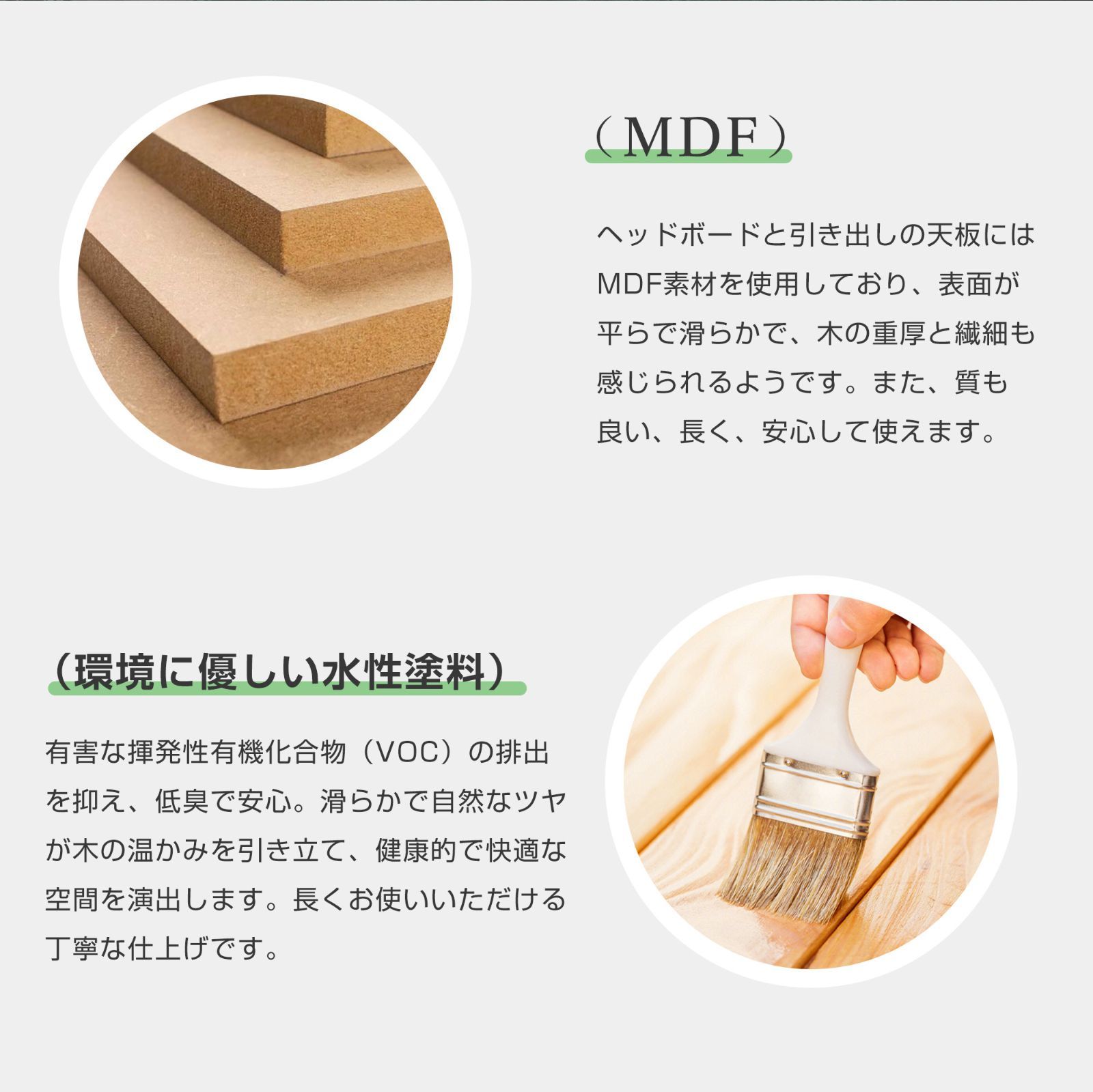 大人用 子供用耐震