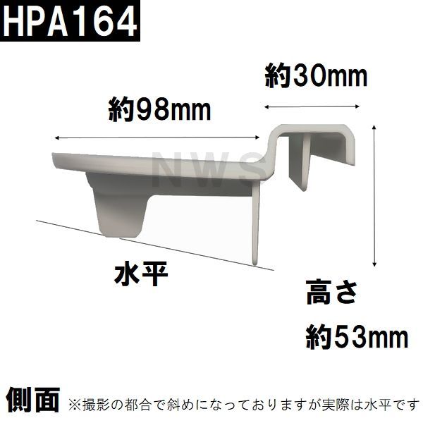 積水 ユニットバス排水口目皿 128x187mm 高さ53mm ブラウニーホワイト HPA164 洗い場側 AN型（積水 セキスイ 風呂 浴室 排水溝  メザラ 化粧蓋 フタ 浴室目皿 排水溝蓋 排水口蓋 部品 代用 交換 SKAN187-BW） メルカリ