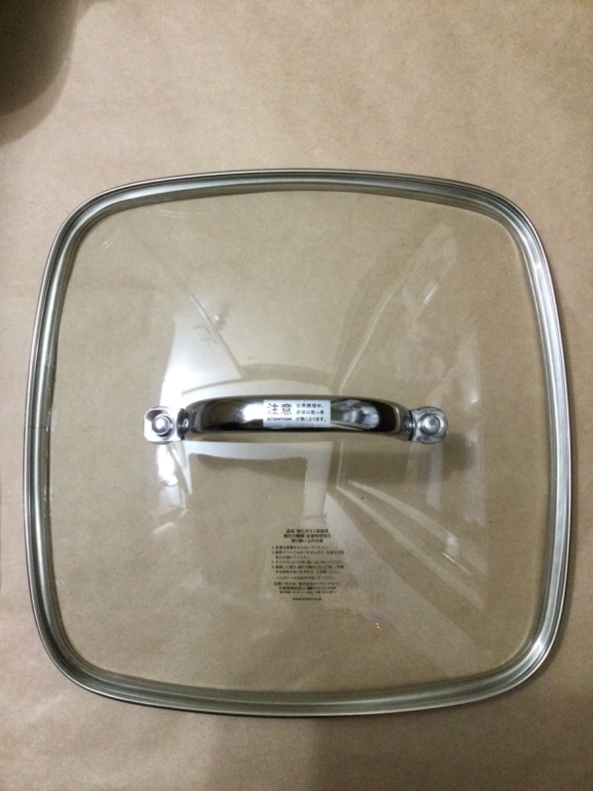 マイヤー MEYER スクエアグリルパン 24 cm ワタナベマキのレシピ付き