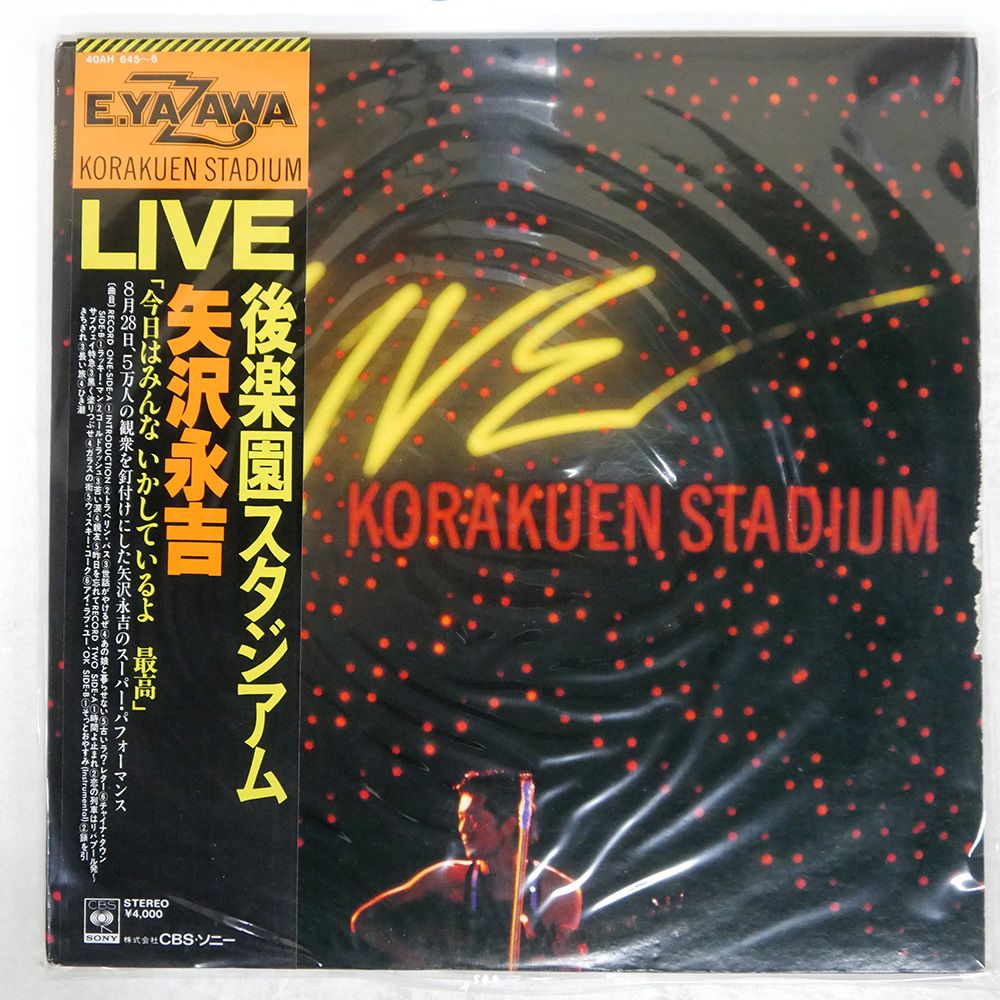 矢沢永吉　後楽園スタジアムlLIVE 紙ジャケットCD 矢沢永吉 後楽園スタジアムlLIVE 紙ジャケットCD - メルカリ