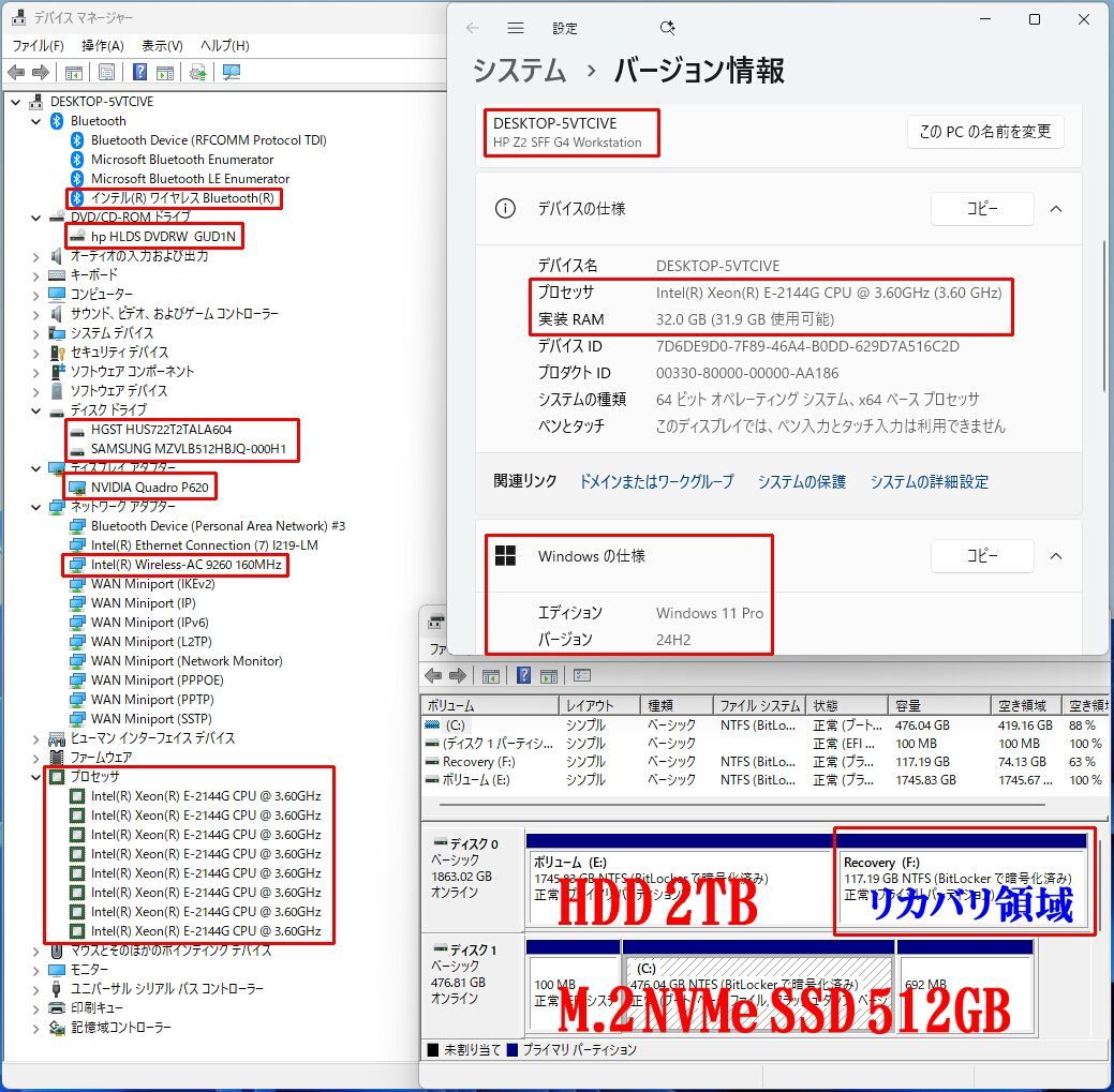 動画編集に最適！HP Z2 G4 SFF i7-7700以上！ 4.7GHz×8 32GB