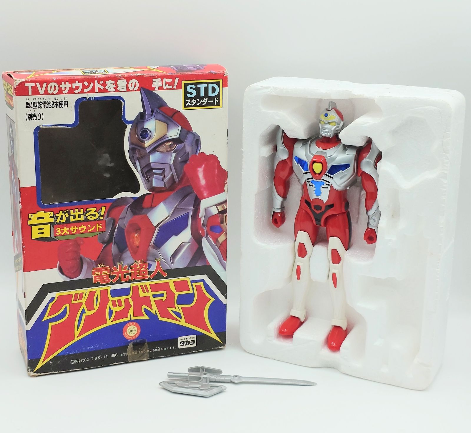 電光超人グリッドマン 93年発売 サウンドトラックCD グリッドマン