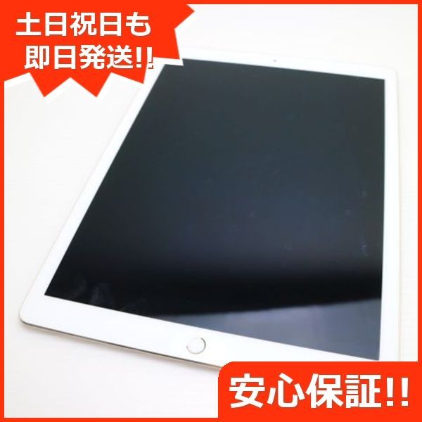 iPad Pro 第2世代 12.9インチ Wi-Fi 256GB ゴールド タブレット Apple 土日祝発送OK 09000