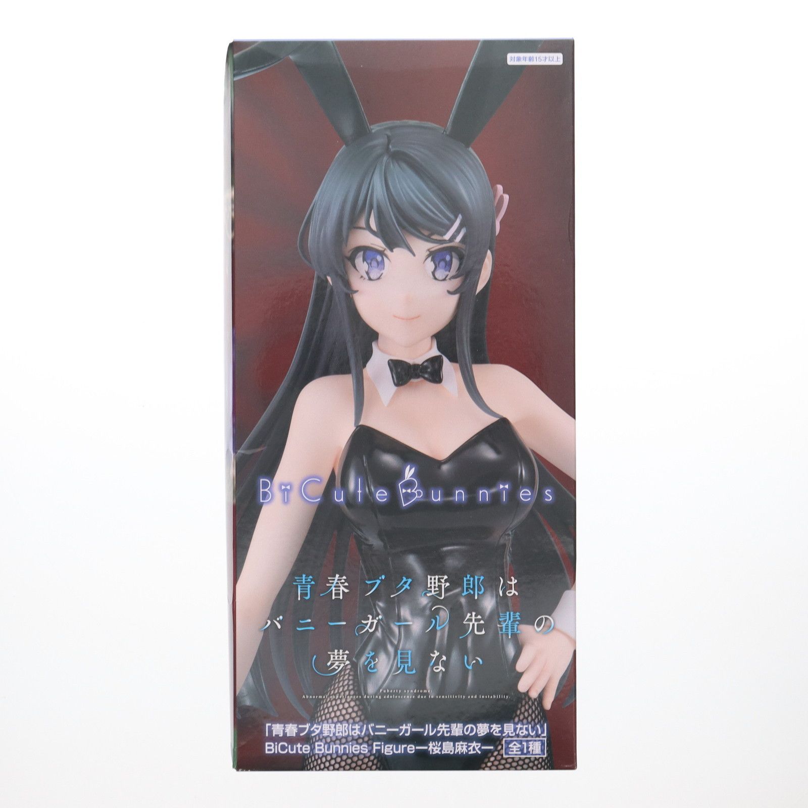 HF6458 未開封BiCute Bunnies Figure 青春ブタ野郎6個 - メルカリ