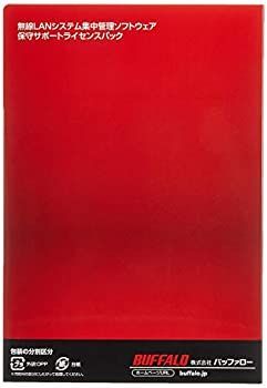 BUFFALO 無線LANシステム集中管理ソフトウェア WLS-ADT 保守サポートライセンスパック WLS-ADT-SP1Y/100 BUFFALO 無線LANシステム集中管理ソフトウェア WLS-ADT 保守サポート