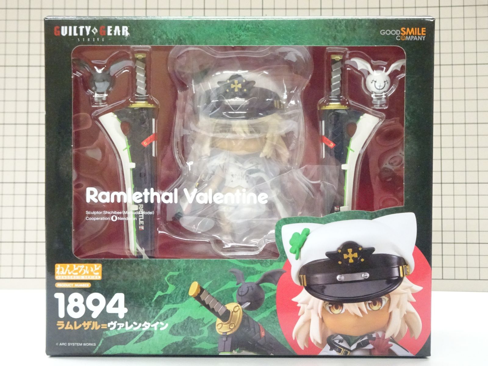 未開封 ラムレザル=ヴァレンタイン ねんどろいど 未開封 ラムレザル