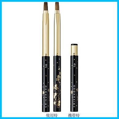 【在庫処分】リップブラシ 蒔絵シリーズ MK-15 竹宝堂 熊野筆(化粧筆) メイクブラシ CHIKUHODO