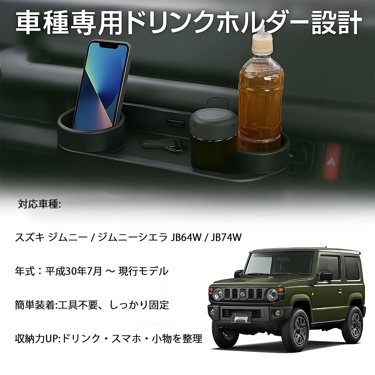 フロントテーブル JB74