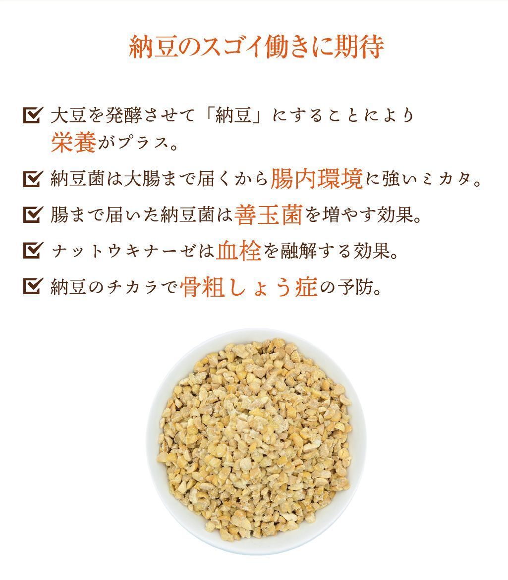 犬猫用あとのせ納豆ふりかけ【たっぷりサイズ100ｇ】2個セット【ネコポス商品】