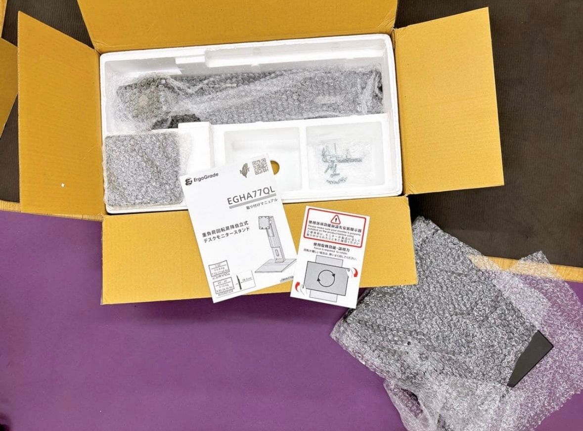 ErgoGrade モニタースタンド