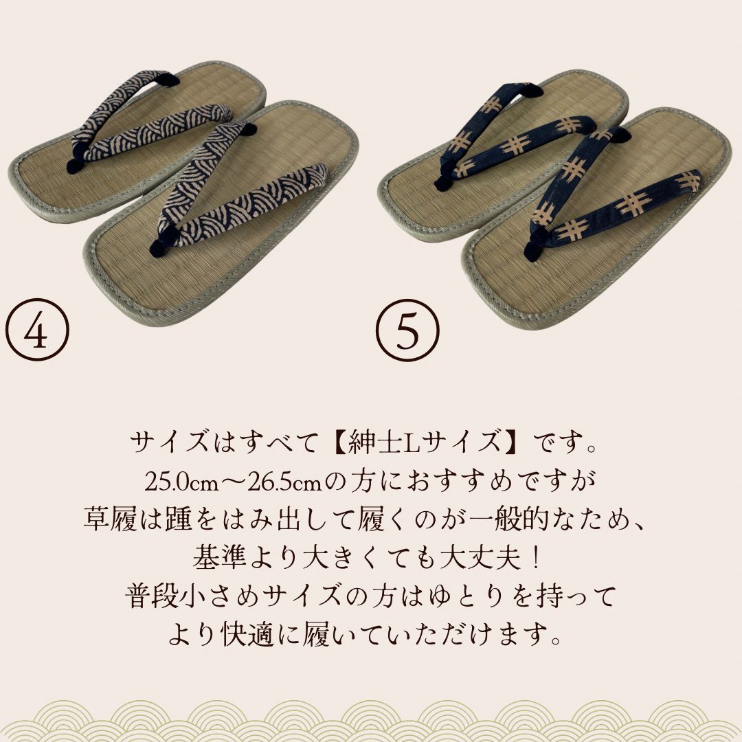 【オリジナル製品】たたみ草履 漢 Lサイズ(25.0cm〜26.5cm) - メルカリ