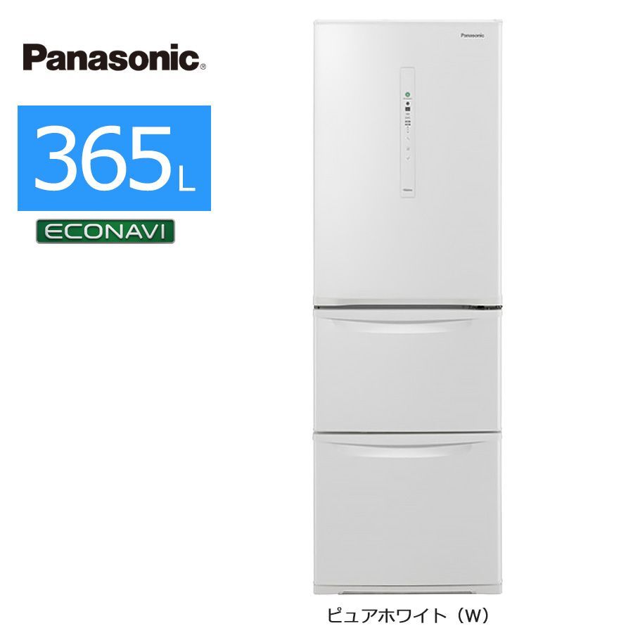 2019年製 Panasonic NR-C370C 冷蔵庫 NR-C370CL-W 2019年製 生活家電