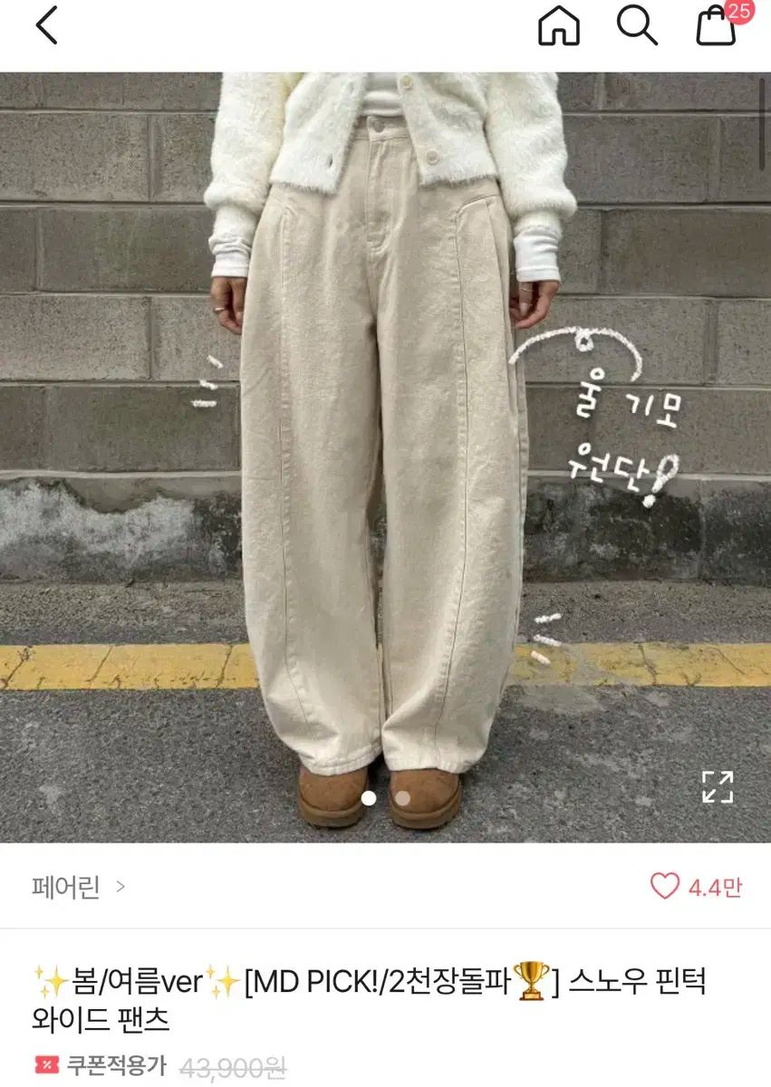 ably(エイブリー) スノー ピンタック ワイド パンツ