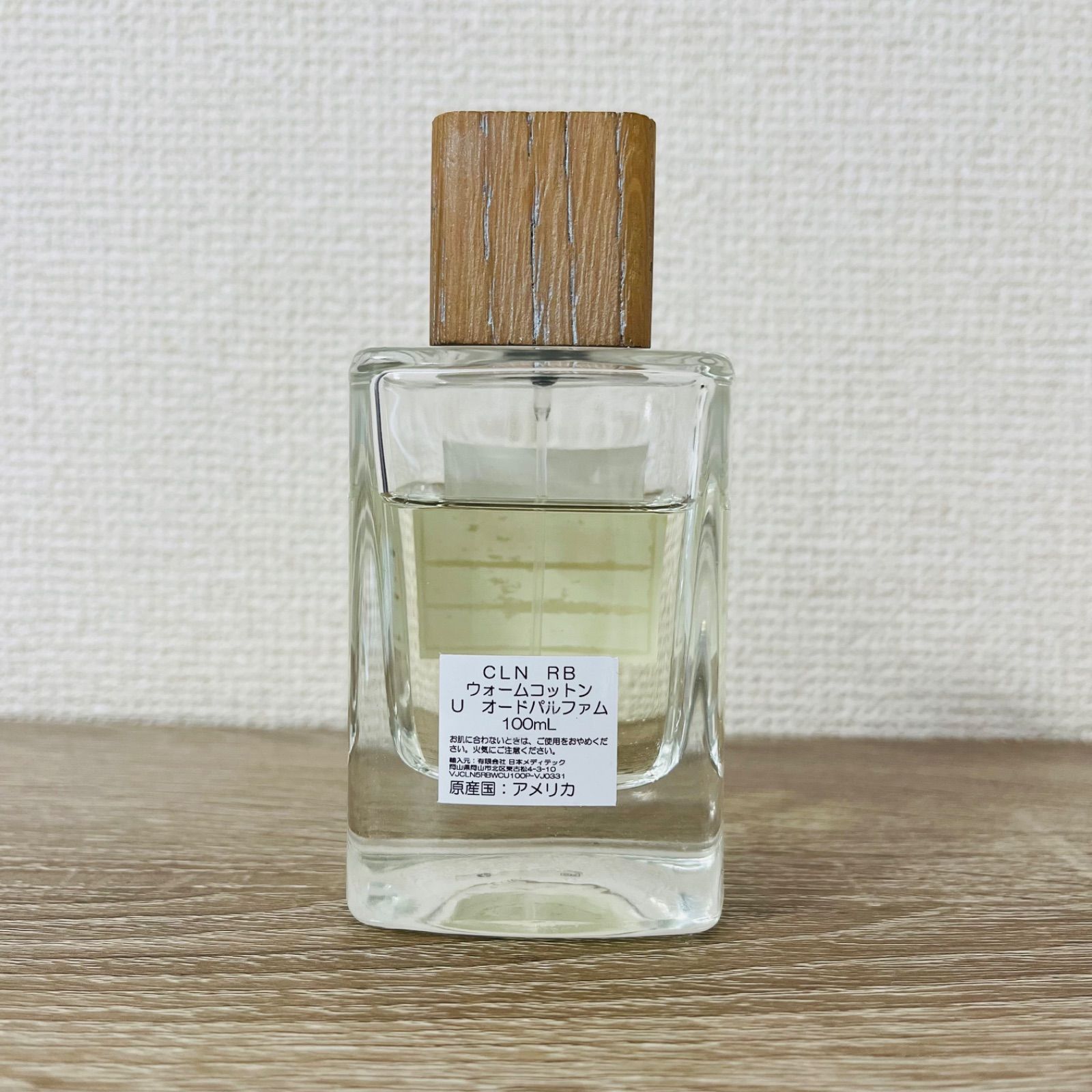新品 クリーン リザーブ ウォームコットン 100ml 香水