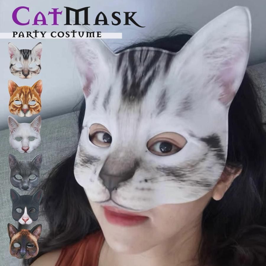 猫のお面　ハロウィン 和風 猫のお面 フラワー〈 ホワイト ピンク〉猫の半面 お面 猫面