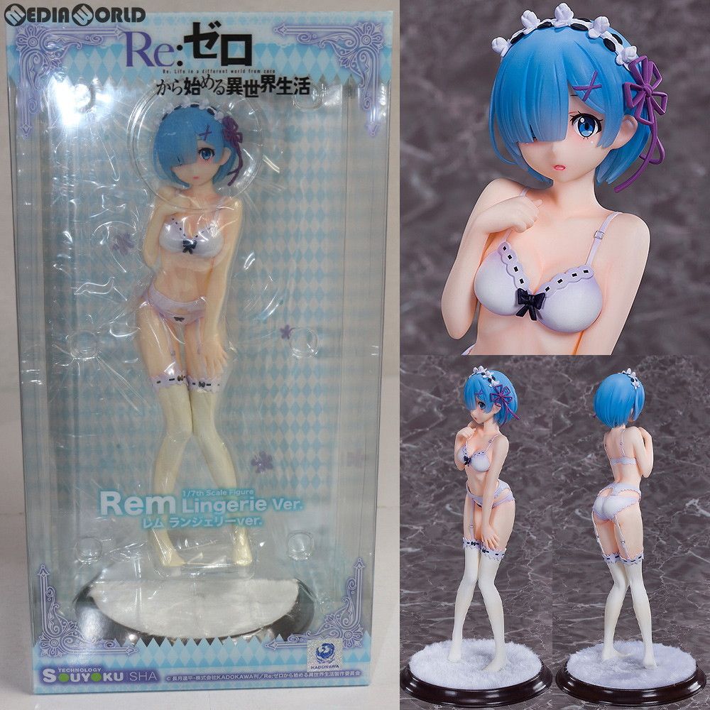 GERRY - レム ランジェリーVer. Re:ゼロから始める異世界生活 1/7 完成品 フィギュア 双翼社 駿河屋 -<中古>レム ランジェリーVer. 「Re：ゼロから始める異