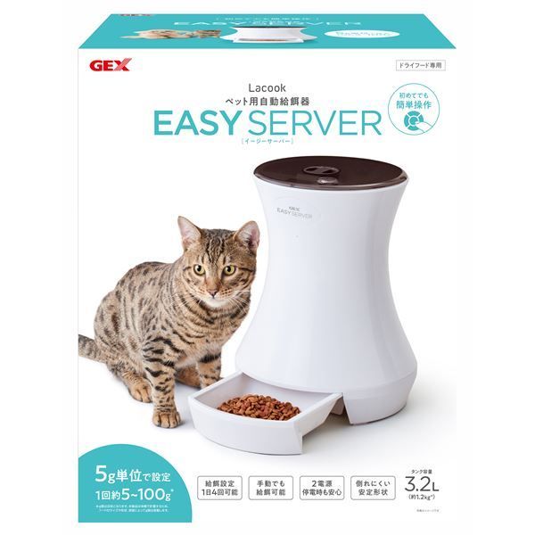 まとめ Lacook ペット用自動給餌器 EASY SERVER ペット用品