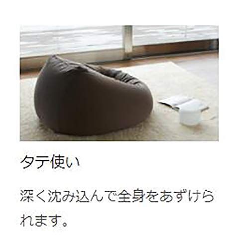 商品 61049182 幅65×奥行65×高さ43cm 体にフィットするソファー 本体 無印 MARWIL-DEMENAGEMENTS_CH