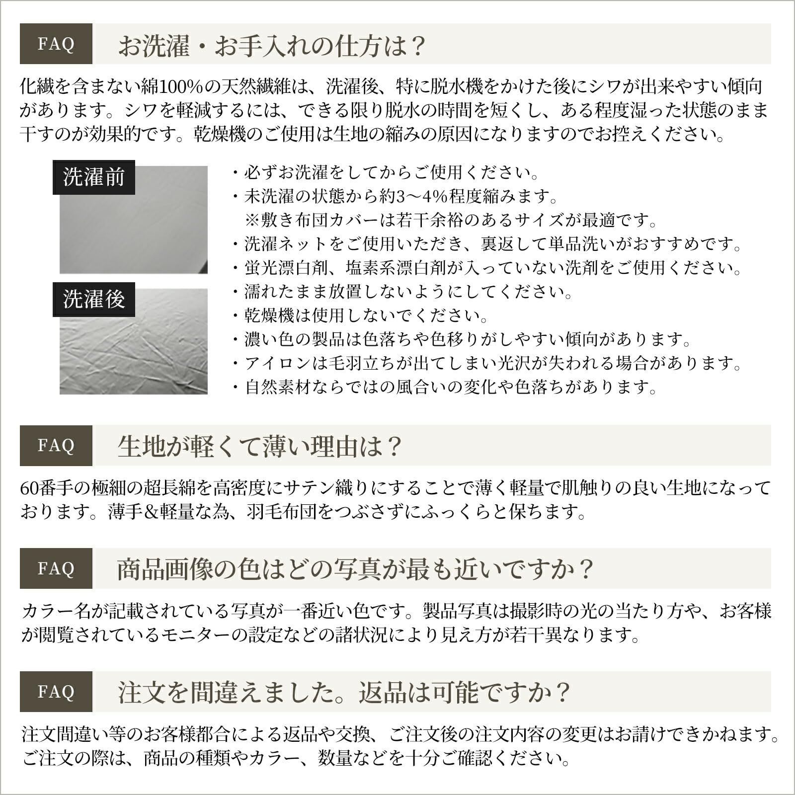 ホテル仕様